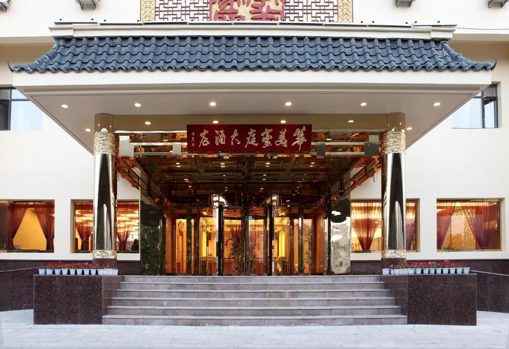 Shenyang Hua Mei Hao Ting Hotel Exterior foto